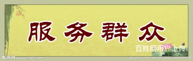 盐城冰箱(各区)~售后服务在线电话 - 图片 1