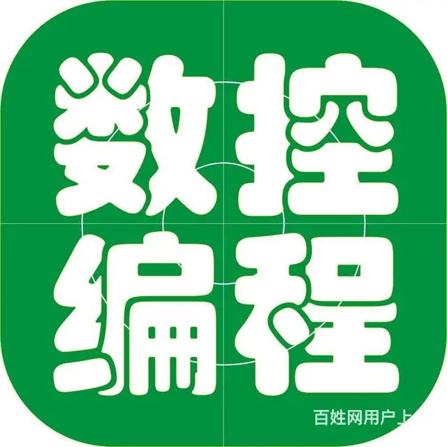 常熟学CAD 学习Cad机械绘图应用 - 图片