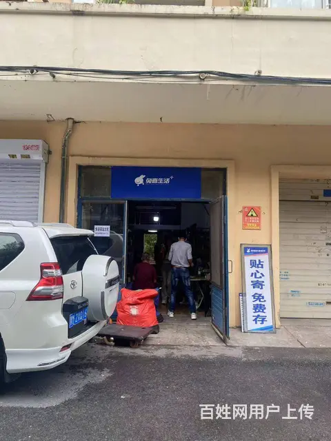 【搞定了！】南岗区红旗大街驿站出兑转让 - 图片 1