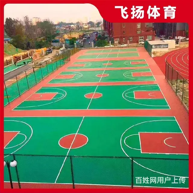 丛台区EPDM塑胶,厂家现货-透气混合型 - 图片 3
