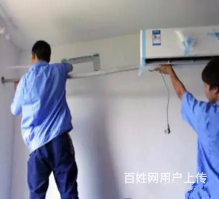 空调拆装 空调维修 空调加氟 空调移机 快速上门 - 图片 8
