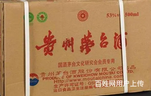 句容回收90年代茅台酒、句容回收老酒热情服务每一位客户 - 图片 2
