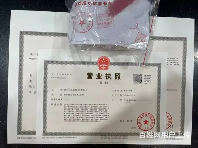 地址异常领不了票成都武侯锦江高新青羊真实备案地址 - 图片 1