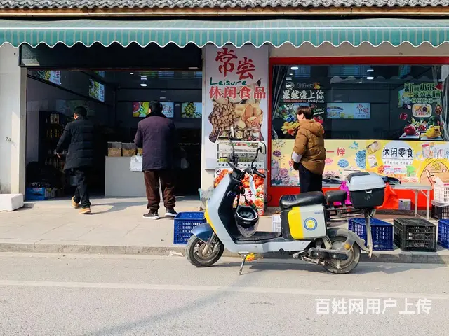 （易转介绍）武义履坦镇客流量大好生意休闲零食店转让 - 图片 1
