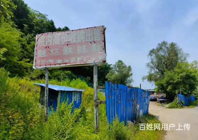 抚顺木方木门劈柴各种木制品大量回收欢迎来电咨询 - 图片 1