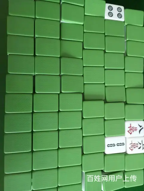 卖麻将   卖麻将 - 图片 1