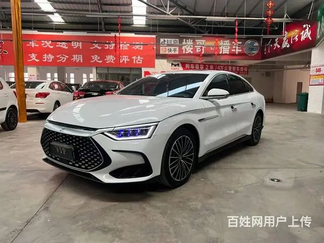 比亚迪 汉 2020款 超长续航版尊贵型 - 图片 1