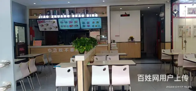 地理位置优越 人流量大 客源稳定 随时可以实地考察 - 图片 1