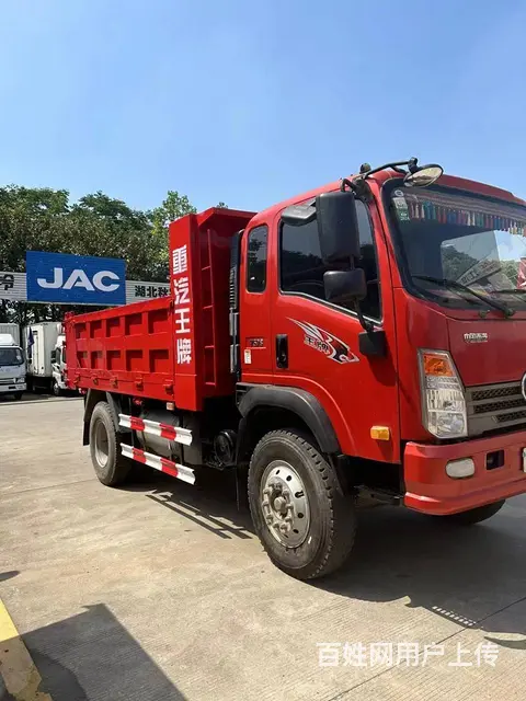 18年7月上户大黄牌，王牌翻斗车 - 图片 2