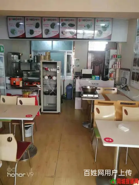 （同城搜铺网）北大街60平餐馆转让 - 图片 1