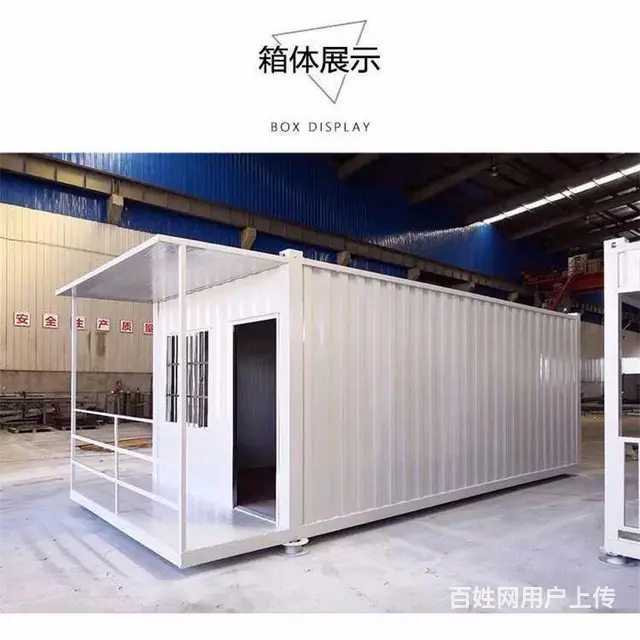 平湖当湖街道、.集装箱回收住人集装箱出租多少钱 - 图片 5