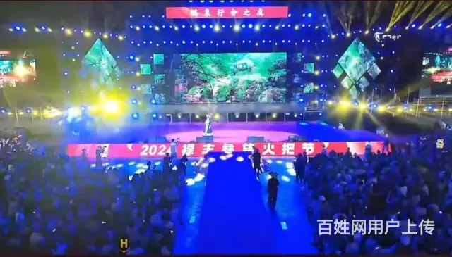 云南舞美搭建执行、灯光音响、LED屏、桌椅、演出团 - 图片 12
