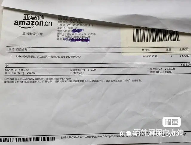 【搞定了！】低价出售婴幼儿餐椅 - 图片 5