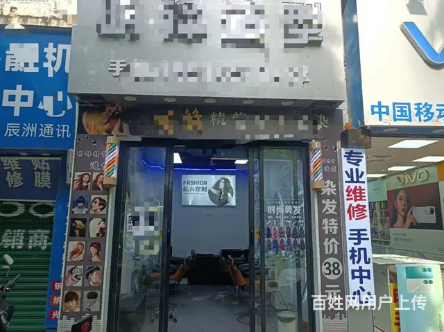 （51旺铺推荐）秀英大道30平临街旺铺转让 - 图片 1