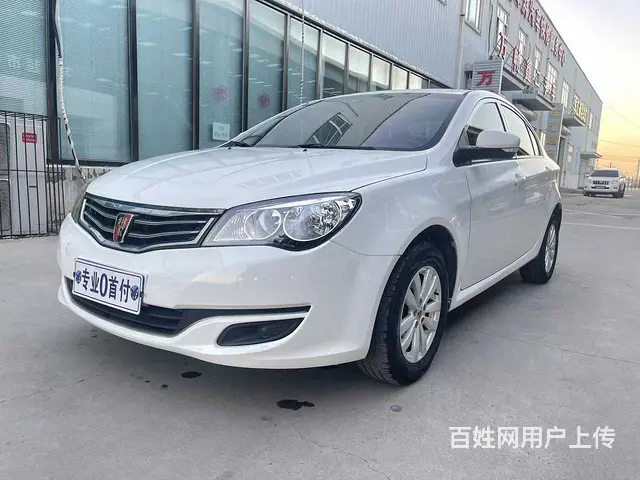 荣威350 2014款 350C 1.5 手动 讯捷版 - 图片 3