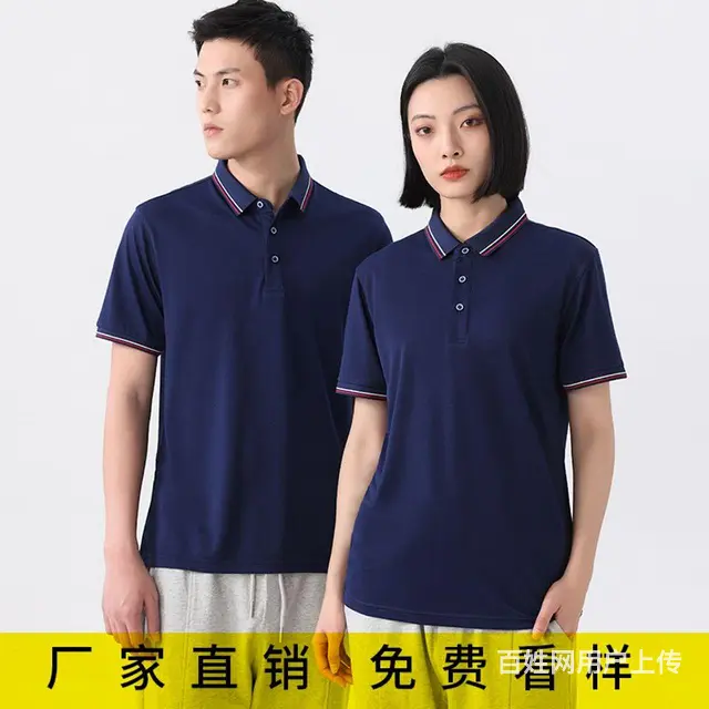 广告衫印字  印图 急单当天可取 - 图片 9