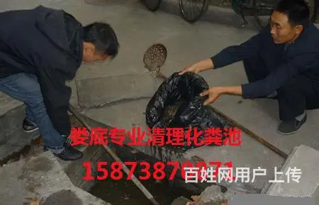 娄底专业疏通下水道 15873870871 - 图片 1
