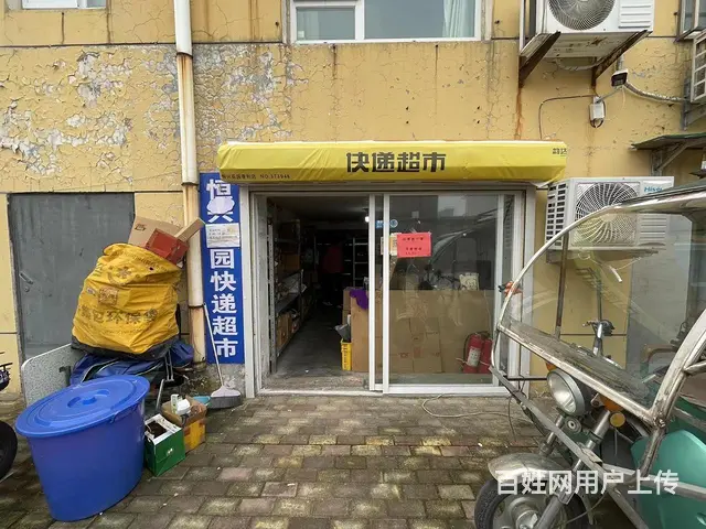 张店区恒兴花园快递转让 - 图片 9