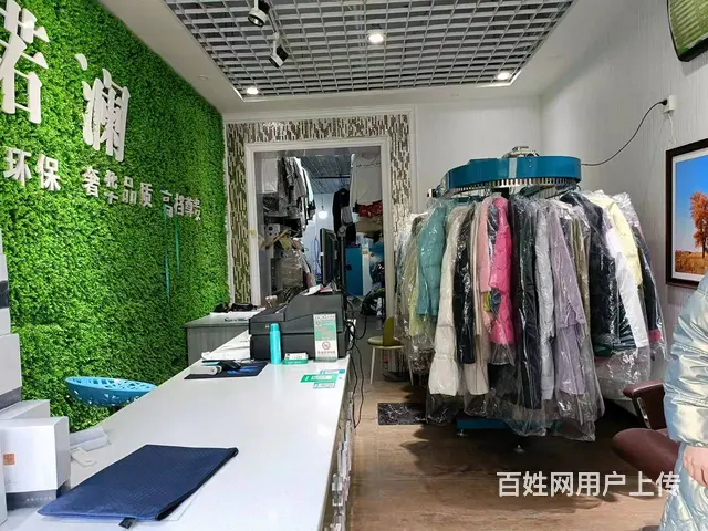 【搞定了！】B个人一博林大酒店对面干洗店转让，可空转 - 图片 3