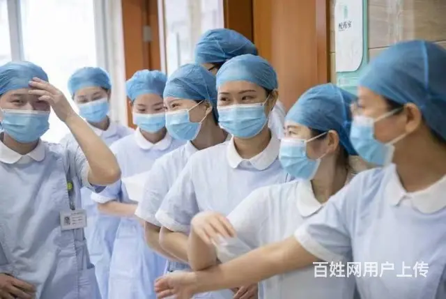 烟台卫校招生专业 - 图片 2