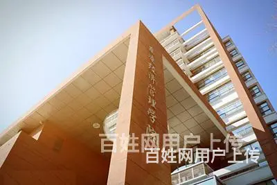 张家港北科大UTA合办EMBA_需面试 - 图片 2
