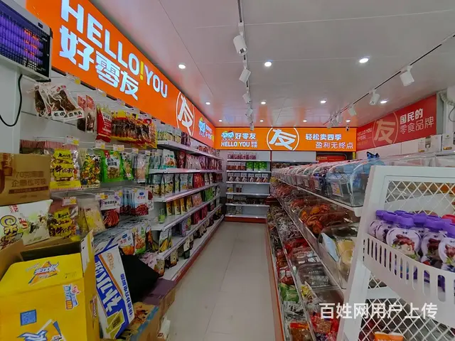 （51旺铺推荐）琼山区椰博小学正对面（好零友）100平转让 - 图片 2