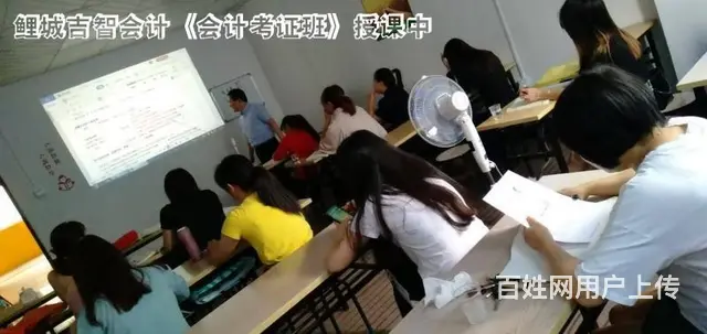 2023年泉州会计初级职称考前培训，仅要1088元 - 图片 2
