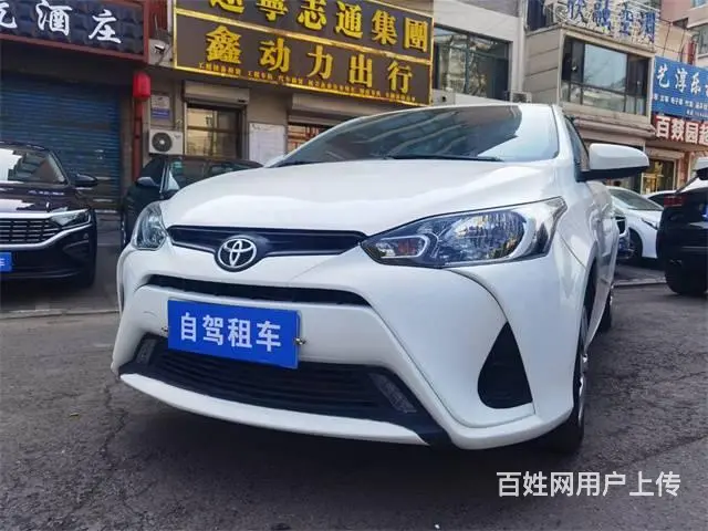 沈阳自驾春节小车15天起预定火爆进行中，抓紧时间预 - 图片 2