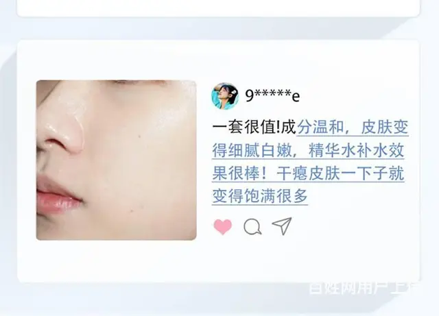 玉兰油烟酰胺抗糖水乳五件套，性价比高，代理出货快 - 图片 10