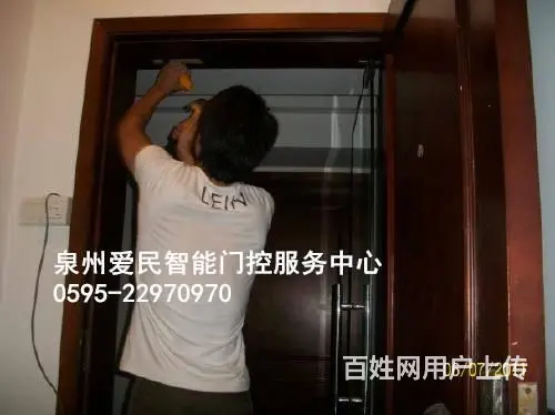 泉州门禁系统安装维修 泉州门禁系统工程安装维修 - 图片 8