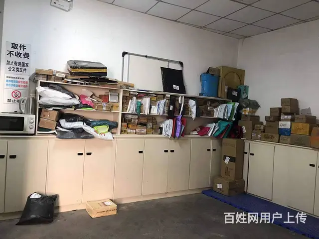 BP个人 中通快递公司整体转让 - 图片 5