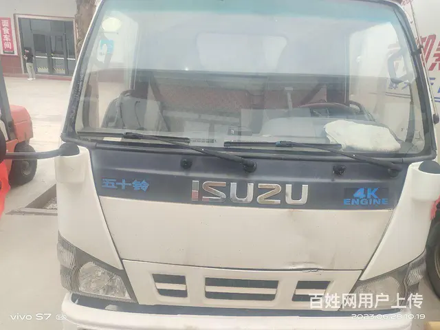 庆铃 冷藏车 4.2米2013.5月 - 图片 1