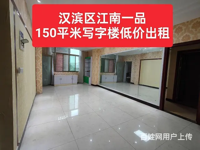 汉滨区江南一品幼儿园旁150平米旺铺出租 - 图片 2