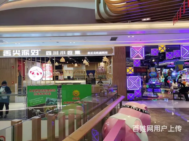 （兴铺）江油宝龙广场内品牌加盟小吃店承包或转让 - 图片 2