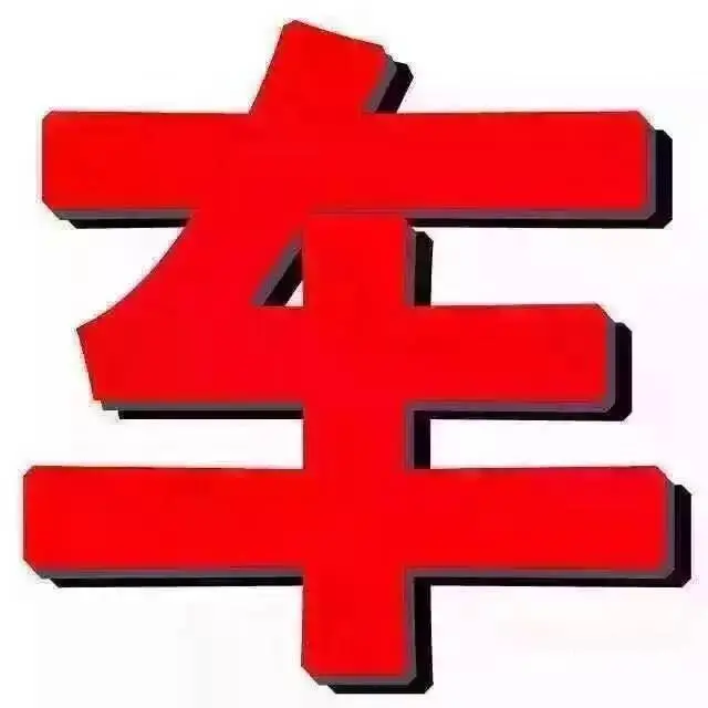 五一租车 重庆租车 机场租车 旅游租车 租车电话 - 图片 4