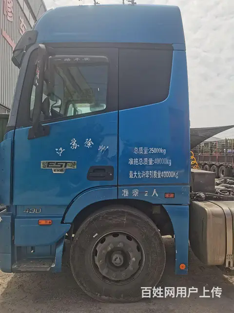 福田欧曼 欧曼EST 牵引车 国5 - 图片 4
