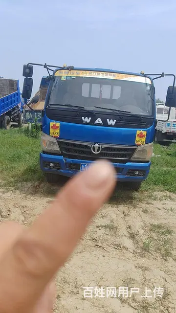 奥驰汽车D3 平板车 国5大黄牌 - 图片 2