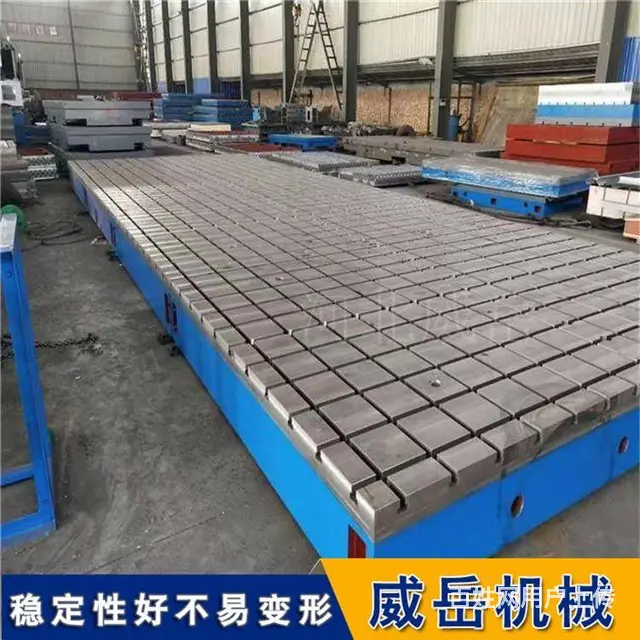 1000*2000铸铁实验工作台 定制测功机配套底 - 图片 2