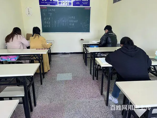 周村零基础学高考日语 - 图片