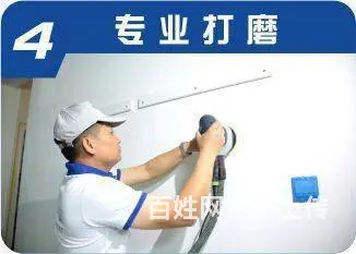 免费上门量房报价:旧墙翻新,艺术涂料,旧房翻新 - 图片 5