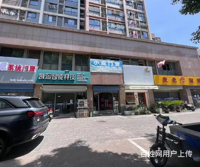 单价7000多一平现铺，首付10万起，业态不限重餐饮都可以 - 图片 4