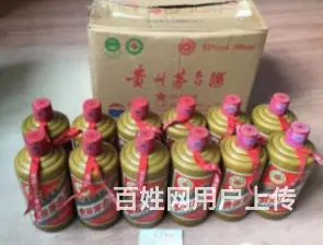 道外高档烟酒回收快速上门 - 图片 1