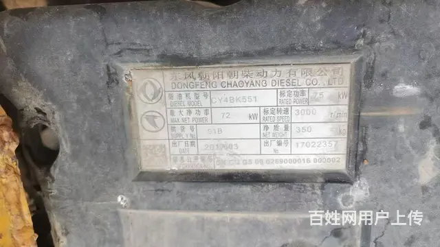 东风多利卡 拖板车 - 图片 1