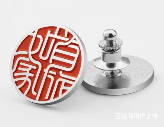 养老院徽章 烤漆金属胸针 做工精细. - 图片 4
