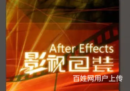 赤峰影视后期专业未来发展趋势是怎样的 - 图片