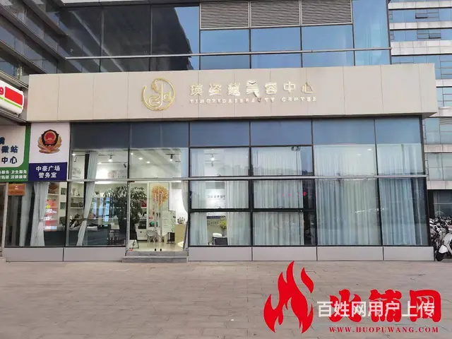 （火铺网）宿城区中豪写字楼纯一层美容店旺铺转让（找店免费） - 图片 2