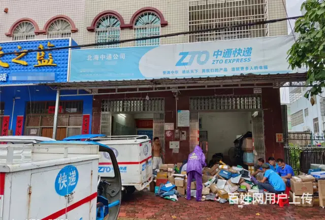 （速转店）桂信小区二期 临街旺铺 中通快递营业厅转让 - 图片 2