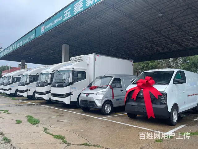 沈阳凡星新能源货车专卖 - 图片 12