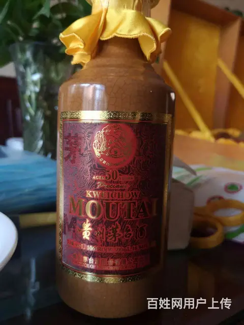 揭阳50年茅台酒瓶回收千万人选择 - 图片 4