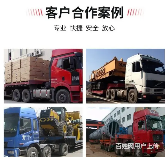 惠州博罗长途短途搬家公司，行李托运摩托车搬运搬家 - 图片 2